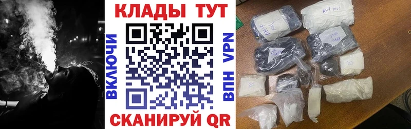 Купить наркотики Лермонтов APVP КОКАИН Меф мяу мяу ГАШ