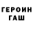 Метадон VHQ Smith Jones