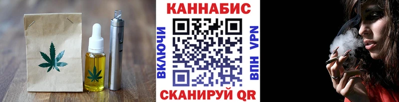 Еда ТГК конопля  где можно купить   Лермонтов 