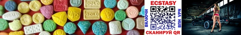 Ecstasy louis Vuitton Лермонтов