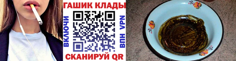ГАШ Изолятор Лермонтов