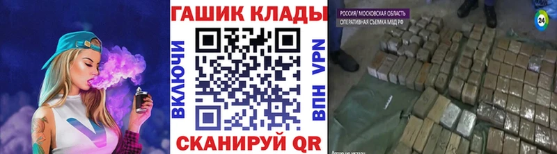 hydra зеркало  Лермонтов  ГАШ AMNESIA HAZE 