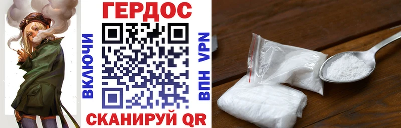 блэк спрут Лермонтов дарк нет как зайти ГЕРОИН герыч