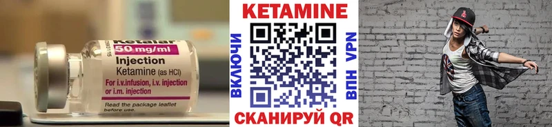 где можно купить   Лермонтов  площадка Telegram  Кетамин ketamine  гидра рабочий сайт 