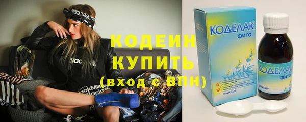 прущая мука Покровск