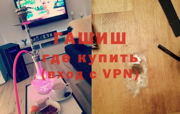 альфа пвп VHQ Алзамай