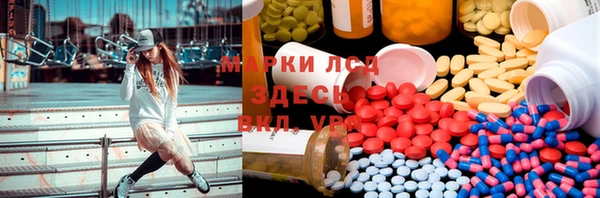 прущий лед Алексеевка