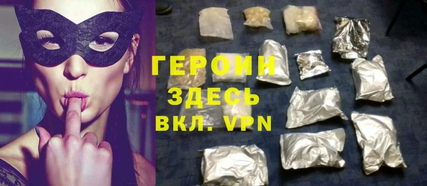 метамфетамин Покачи