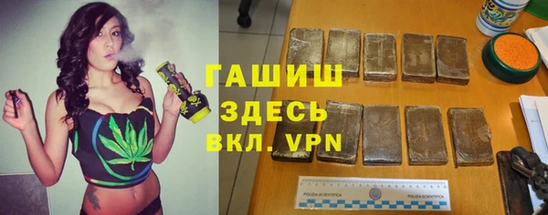 альфа пвп VHQ Алзамай