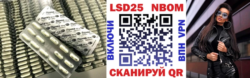 цены   Лермонтов  ЛСД экстази ecstasy 