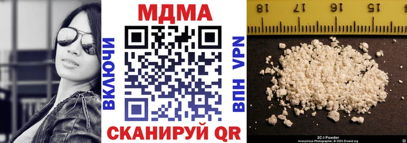 MDMA crystal  купить наркотик  Лермонтов 