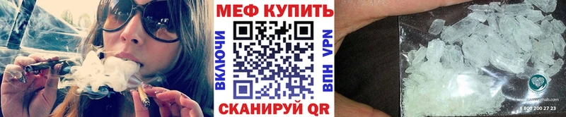 Мефедрон VHQ  сайты даркнета Telegram  Лермонтов  магазин продажи наркотиков 