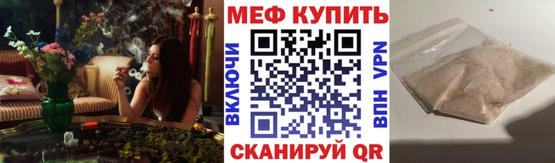 Меф  Лермонтов