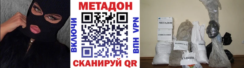 дарк нет какой сайт  Лермонтов  МЕТАДОН кристалл  дарнет шоп  кракен  