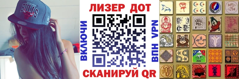 гидра   Лермонтов  Марки 25I-NBOMe 1500мкг  цена наркотик 